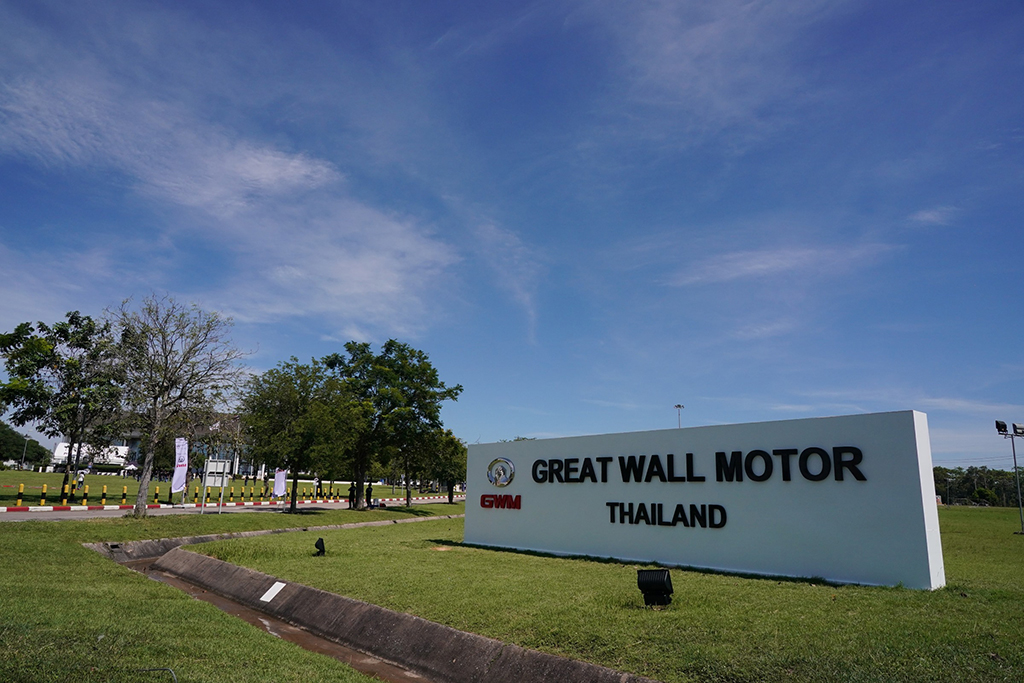 เกรท วอลล์ มอเตอร์ เตรียมเปิดโรงงานอัจฉริยะแห่งแรกในอาเซียน ที่จังหวัดระยอง