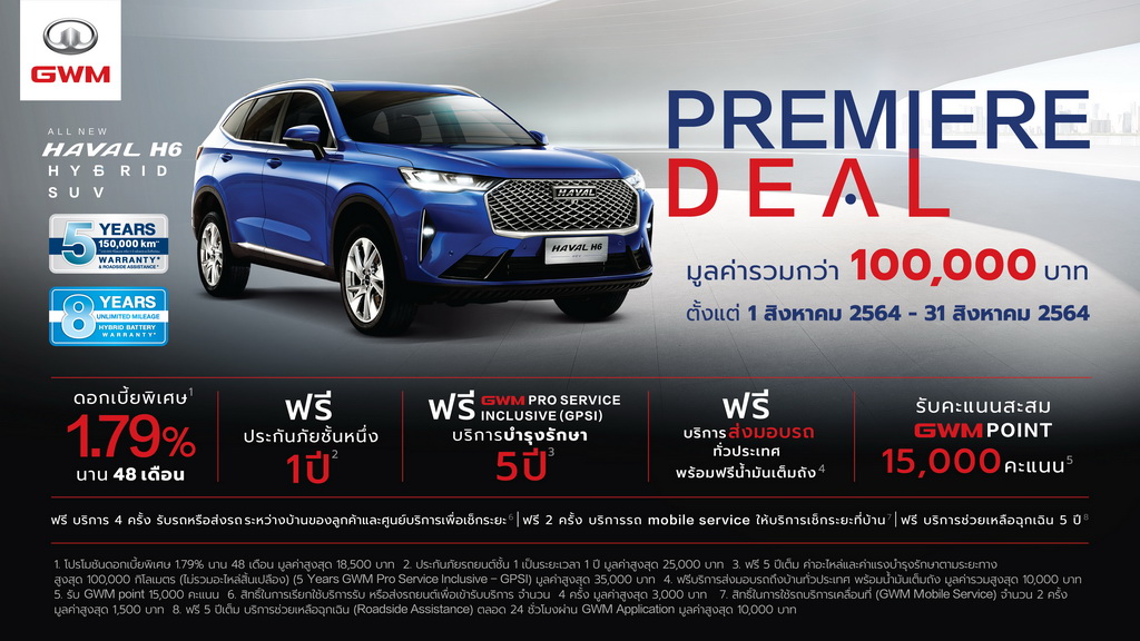 Go Auto Kicks Off Jalan-jalan Raya With Haval Promotion