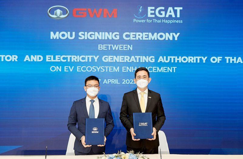 GWM MOU Signing Ceremony with EGAT PEA MEA 10 e1651210161170