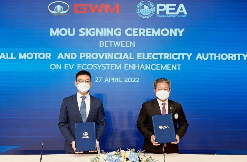 GWM MOU Signing Ceremony with EGAT PEA MEA 11 e1651210222568