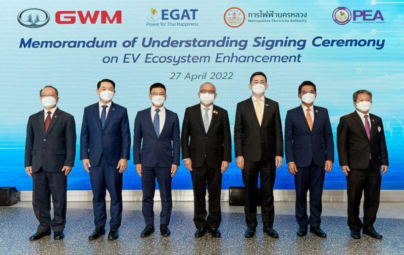 GWM MOU Signing Ceremony with EGAT PEA MEA 14 e1651210063802