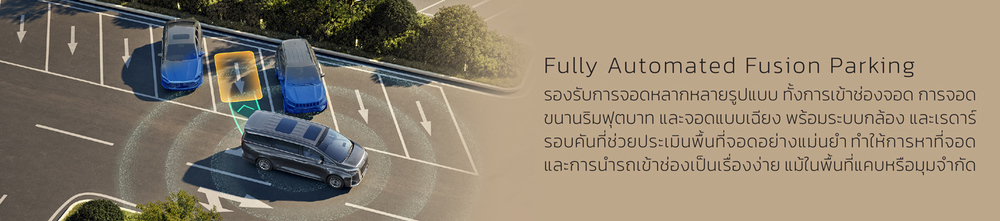 WEY-Fully-Automated-Fusion-Parking