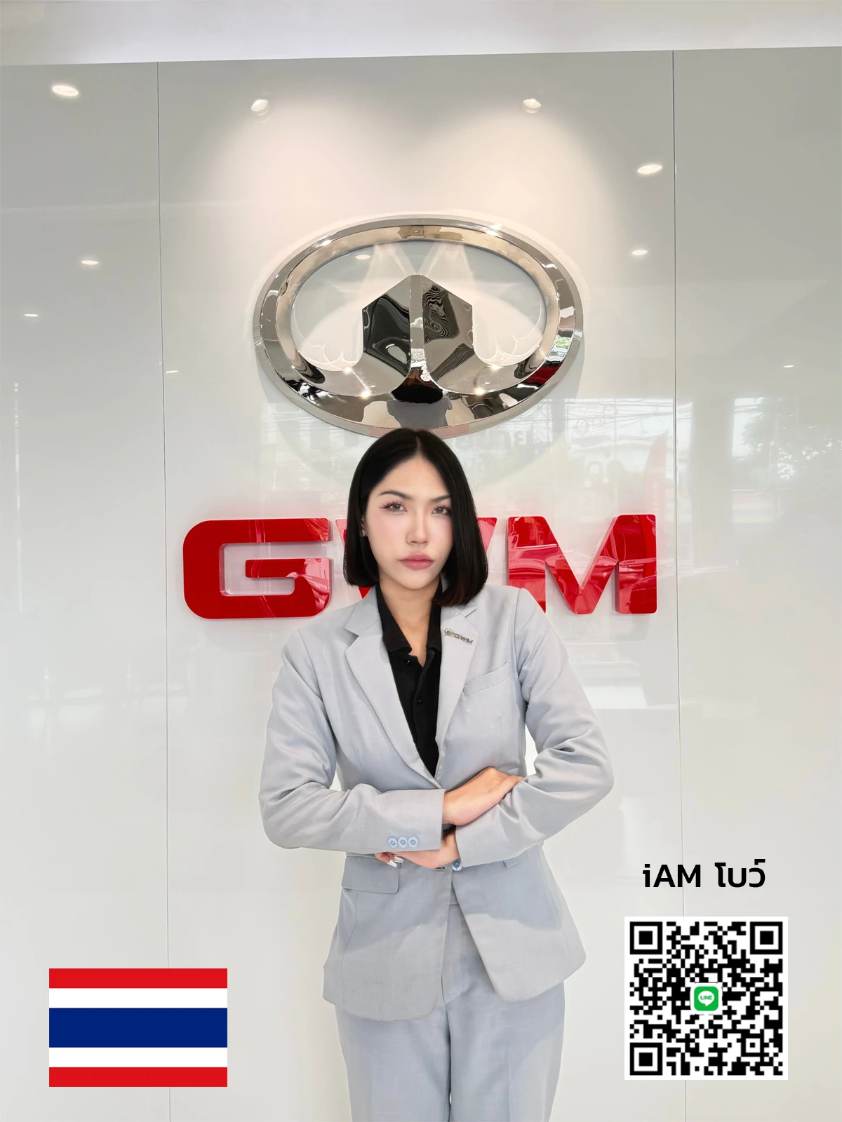 PLACEHOLDER — ทีมงาน GWM Amorn Ratchada 2