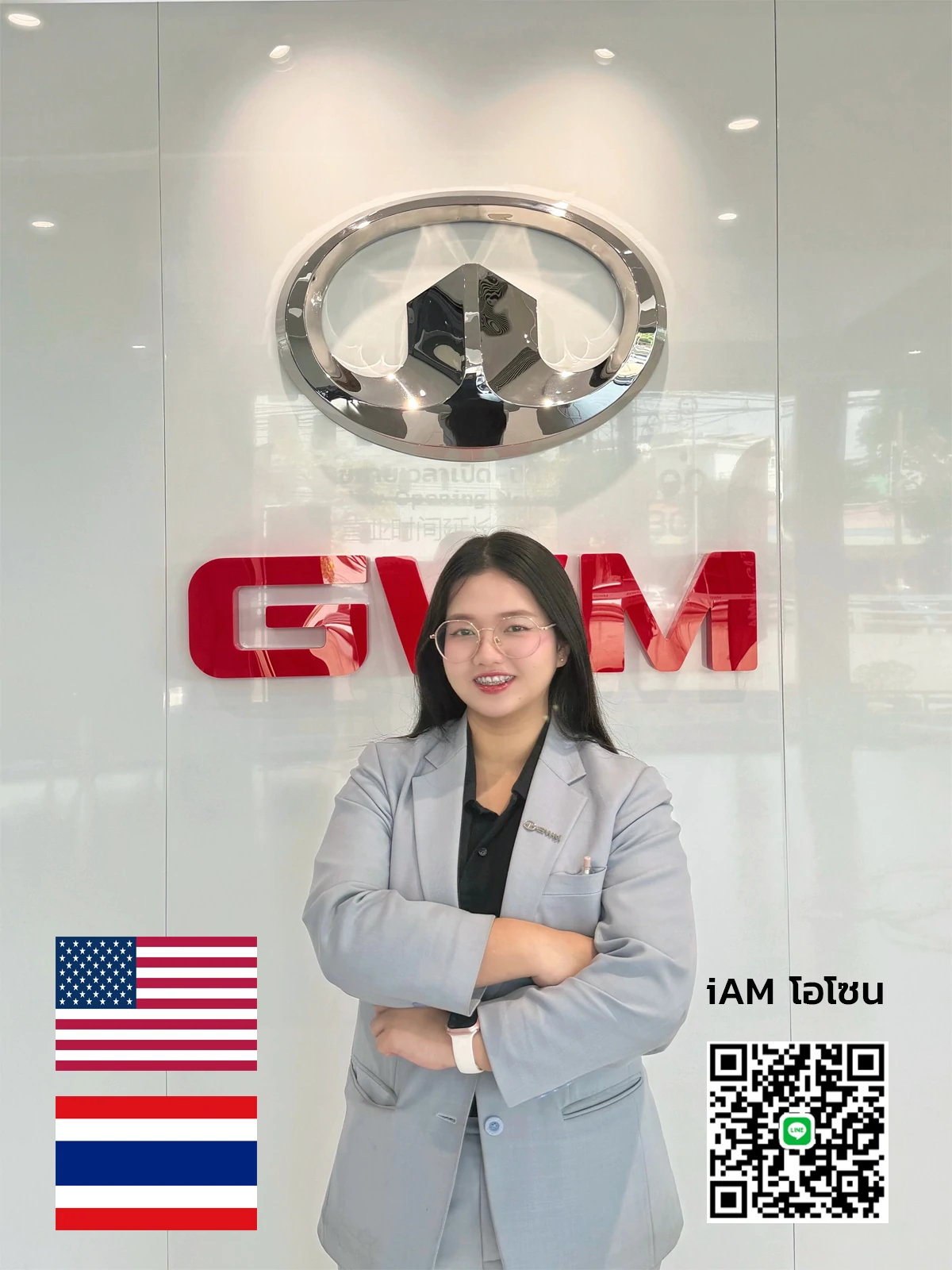 PLACEHOLDER — ทีมงาน GWM Amorn Ratchada 1