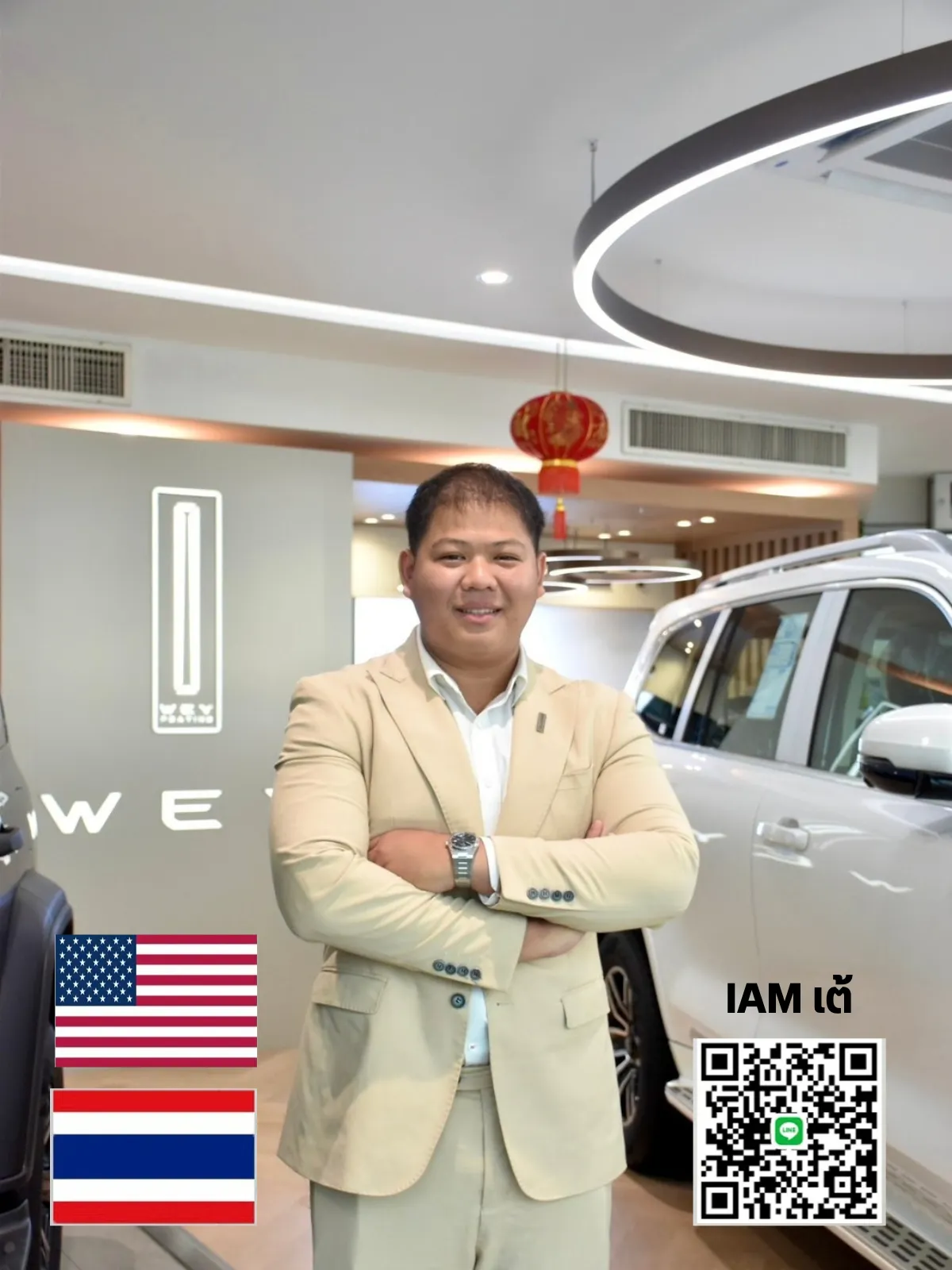 ทีมงาน GWM Amorn Ratchada 3